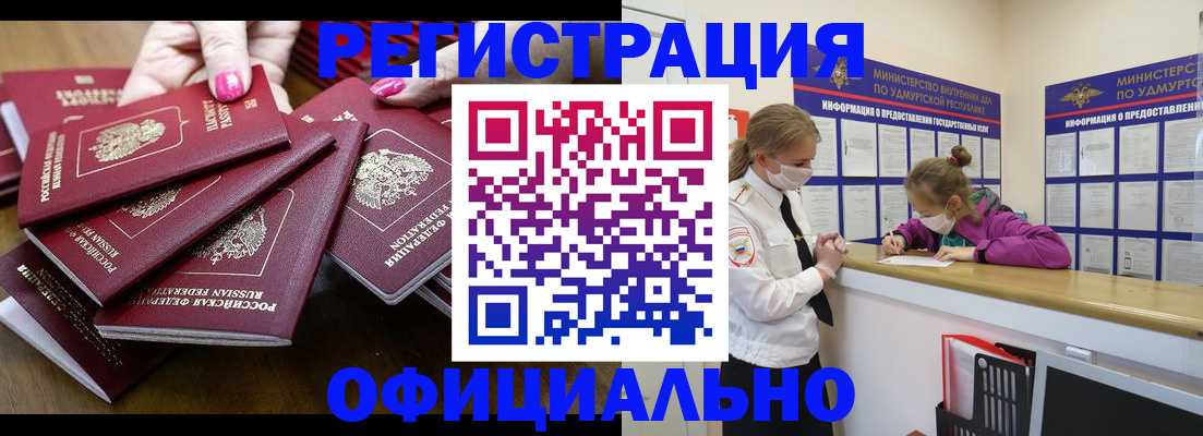пропишу в квартире в Кудымкаре
