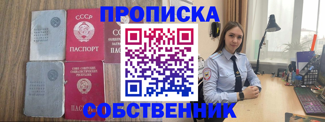 временная регистрация поиск в Кудымкаре